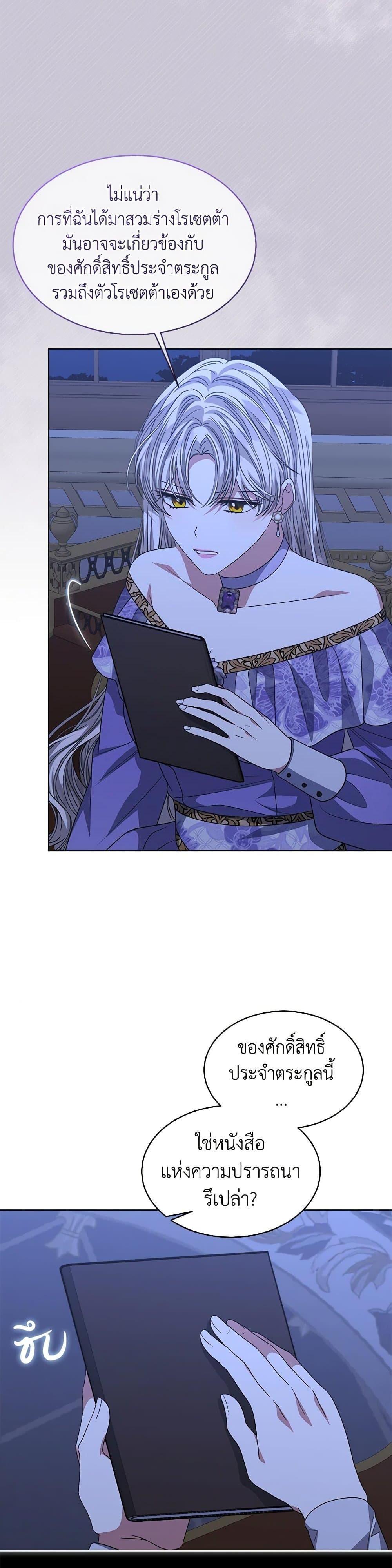 Manga-lc-com อ่านมังงะ อ่านการ์ตูน ออนไลน์ ฟรี I’m Tired of Novel Transmigration ตอนที่ 1 2 3 4 5 6 7 8 9 10 11 12 13 14 ฟรี ไม่มีโฆษณา Manga-lc - อ่าน มังงะ อ่าน การ์ตูน ออนไลน์ อ่านมังงะ ฟรี