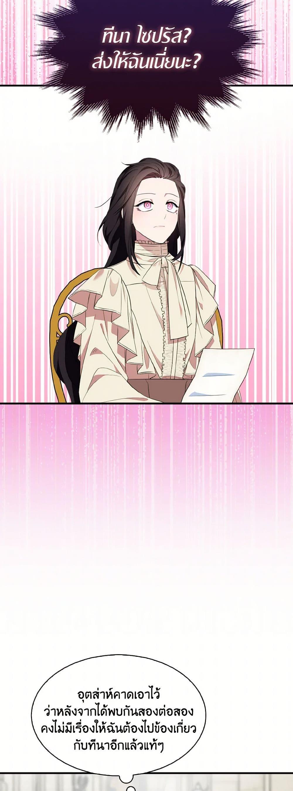 Manga-lc-com อ่านมังงะ อ่านการ์ตูน ออนไลน์ ฟรี I Tried To Be Her Loyal Sword ตอนที่ 1 2 3 4 5 6 7 8 9 10 11 12 13 14 ฟรี ไม่มีโฆษณา Manga-lc - อ่าน มังงะ อ่าน การ์ตูน ออนไลน์ อ่านมังงะ ฟรี