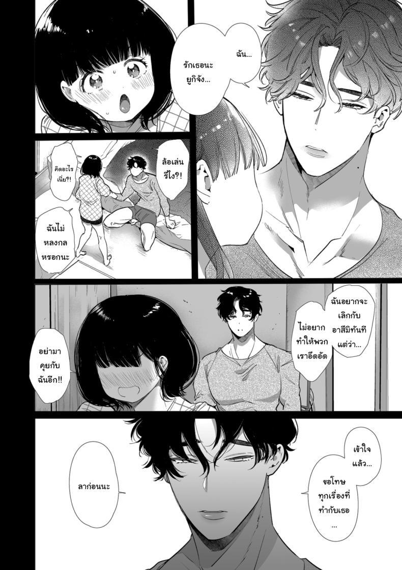 Doujin-Lc- อ่าน โดจิน มังฮวา เกาหลี ญี่ปุ่น จีน แปลไทย เป็นของผมนะยูกิจัง [Yatomomin (Yamamoto Tomomitsu)] Yuki-chan NTR ตอนที่ 1 2 3 4 5 6 7 8 9 10 11 12 13 14 ฟรี ไม่มีโฆษณา อ่าน โดจิน Manhwa เกาหลี ญี่ปุ่น จีน เรามีครบ คัดมาให้เน้นๆ โดจิน 18+ รับประกันความฟินโดย  Doujin Lc