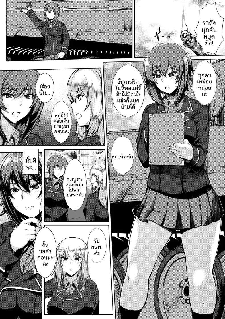 Doujin-Lc- อ่าน โดจิน มังฮวา เกาหลี ญี่ปุ่น จีน แปลไทย งานคันต้อมของนิชิซึมิ (Orange Bull) (Girls und Panzer) ตอนที่ 1 2 3 4 5 6 7 8 9 10 11 12 13 14 ฟรี ไม่มีโฆษณา อ่าน โดจิน Manhwa เกาหลี ญี่ปุ่น จีน เรามีครบ คัดมาให้เน้นๆ โดจิน 18+ รับประกันความฟินโดย  Doujin Lc