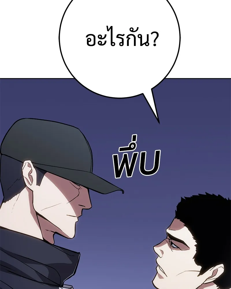 แบคXX ตอนที่ 2 รูปที่ 133
