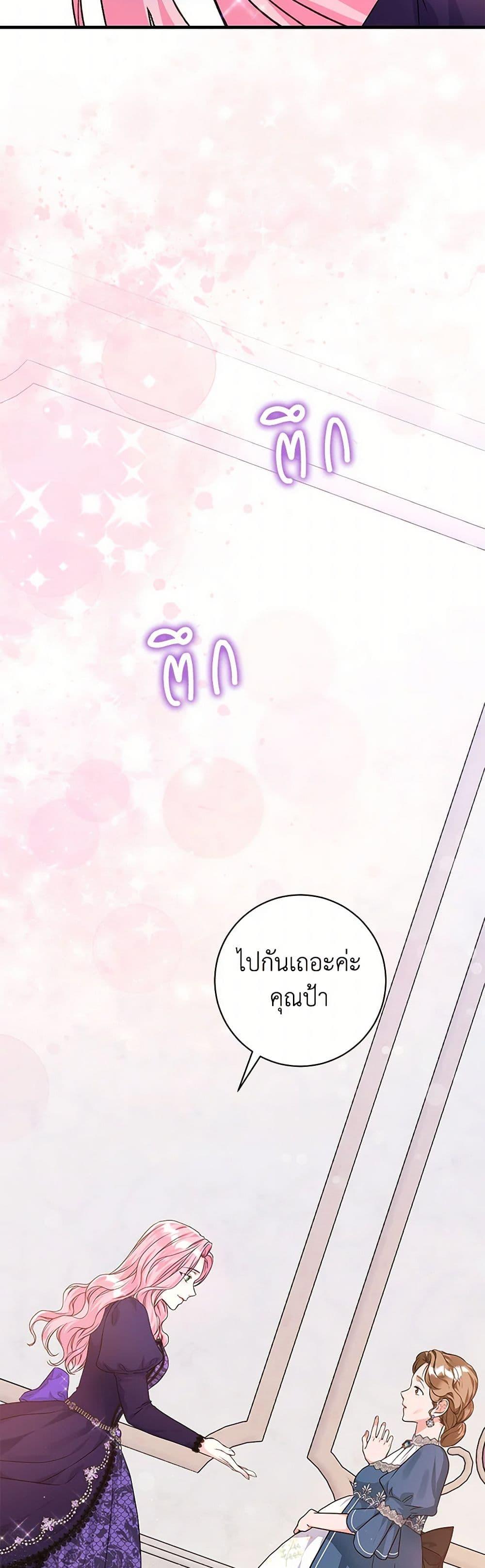 Manga-lc-com อ่านมังงะ อ่านการ์ตูน ออนไลน์ ฟรี The Archduke’s Magical Business Partner ตอนที่ 1 2 3 4 5 6 7 8 9 10 11 12 13 14 ฟรี ไม่มีโฆษณา Manga-lc - อ่าน มังงะ อ่าน การ์ตูน ออนไลน์ อ่านมังงะ ฟรี