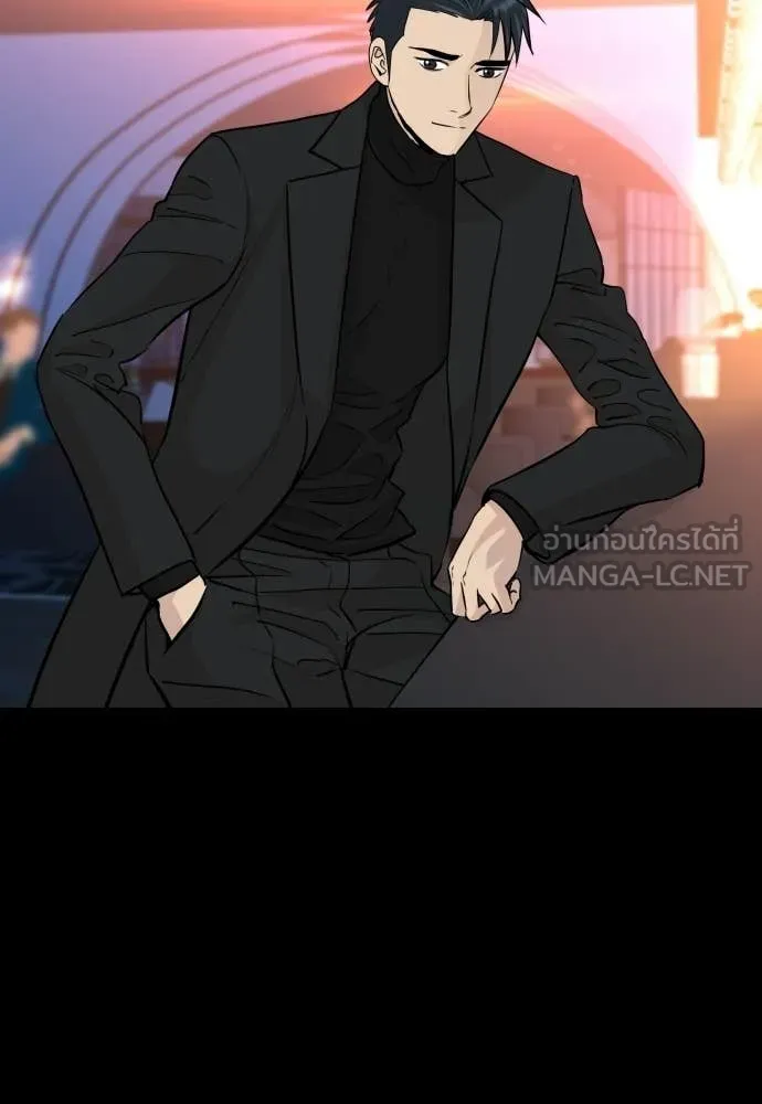 หลานอัจฉริยะ ตอนที่ 75 รูปที่ 27