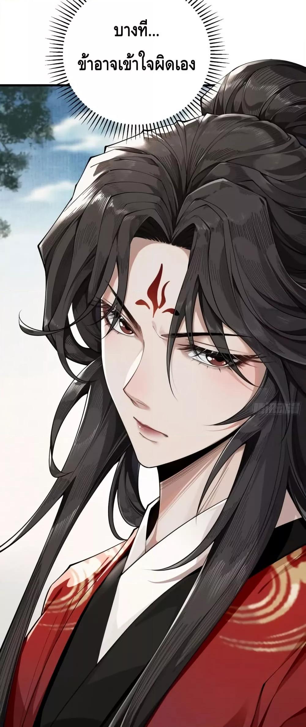 Manga-lc-com อ่านมังงะ อ่านการ์ตูน ออนไลน์ ฟรี MyCultivation ตอนที่ 1 2 3 4 5 6 7 8 9 10 11 12 13 14 ฟรี ไม่มีโฆษณา Manga-lc - อ่าน มังงะ อ่าน การ์ตูน ออนไลน์ อ่านมังงะ ฟรี