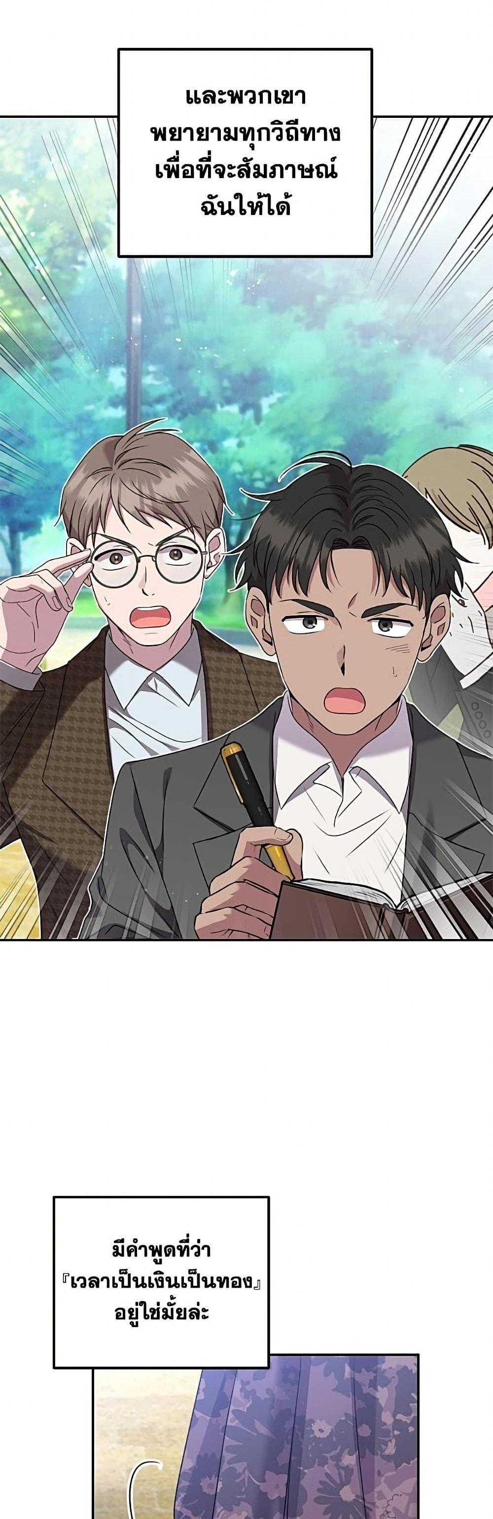 Manga-lc-com อ่านมังงะ อ่านการ์ตูน ออนไลน์ ฟรี Materialistic Princess ตอนที่ 1 2 3 4 5 6 7 8 9 10 11 12 13 14 ฟรี ไม่มีโฆษณา Manga-lc - อ่าน มังงะ อ่าน การ์ตูน ออนไลน์ อ่านมังงะ ฟรี