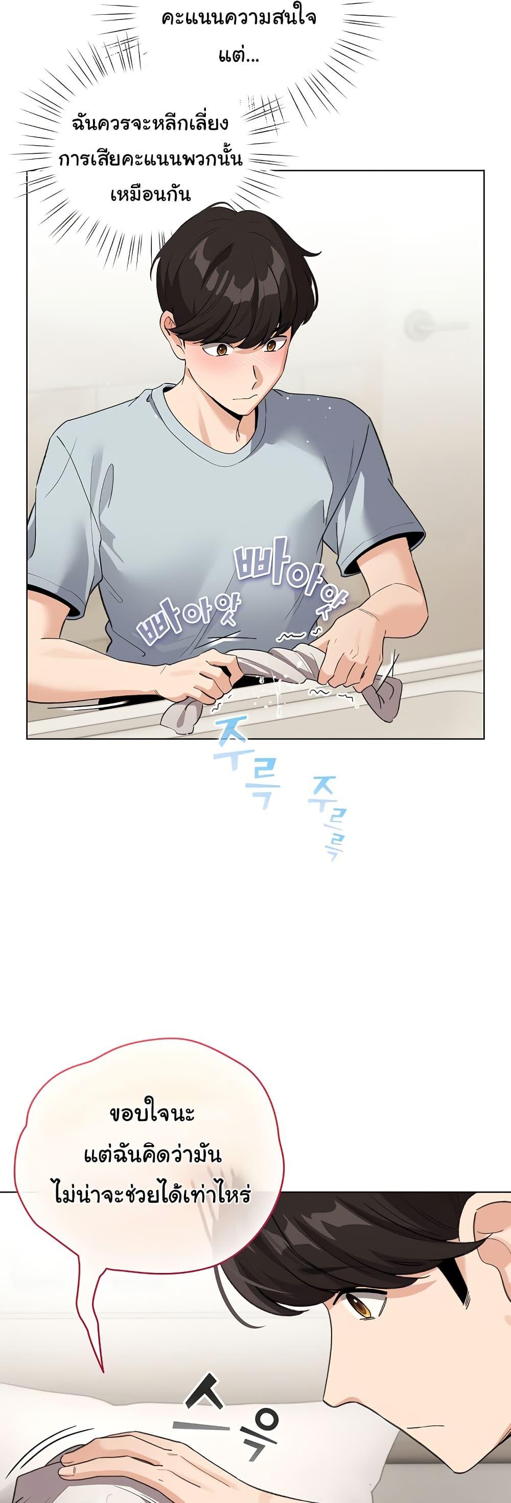 Doujin-Lc- อ่าน โดจิน มังฮวา เกาหลี ญี่ปุ่น จีน แปลไทย I Became a Pornhwa NPC ตอนที่ 1 2 3 4 5 6 7 8 9 10 11 12 13 14 ฟรี ไม่มีโฆษณา อ่าน โดจิน Manhwa เกาหลี ญี่ปุ่น จีน เรามีครบ คัดมาให้เน้นๆ โดจิน 18+ รับประกันความฟินโดย  Doujin Lc