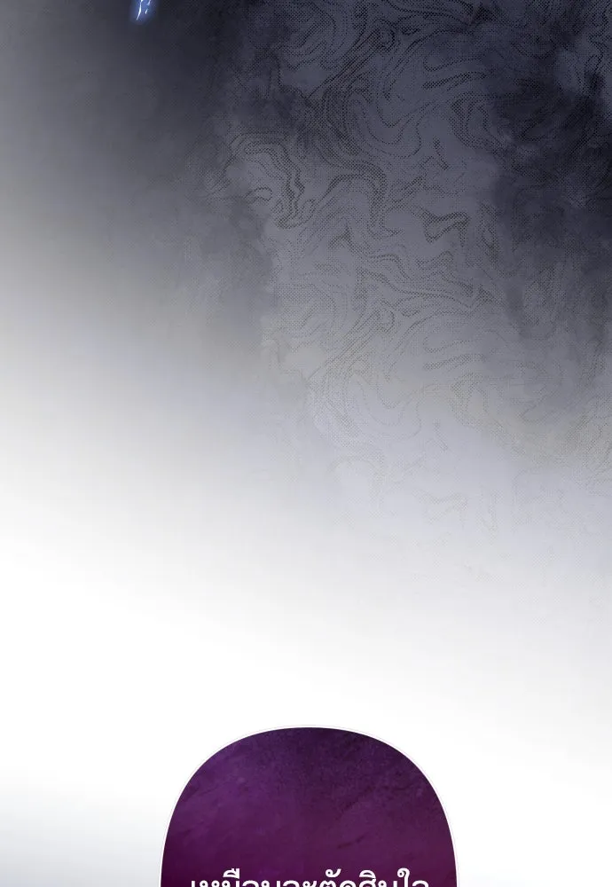 เลดี้มินต์ ตอนที่ 96 รูปที่ 38