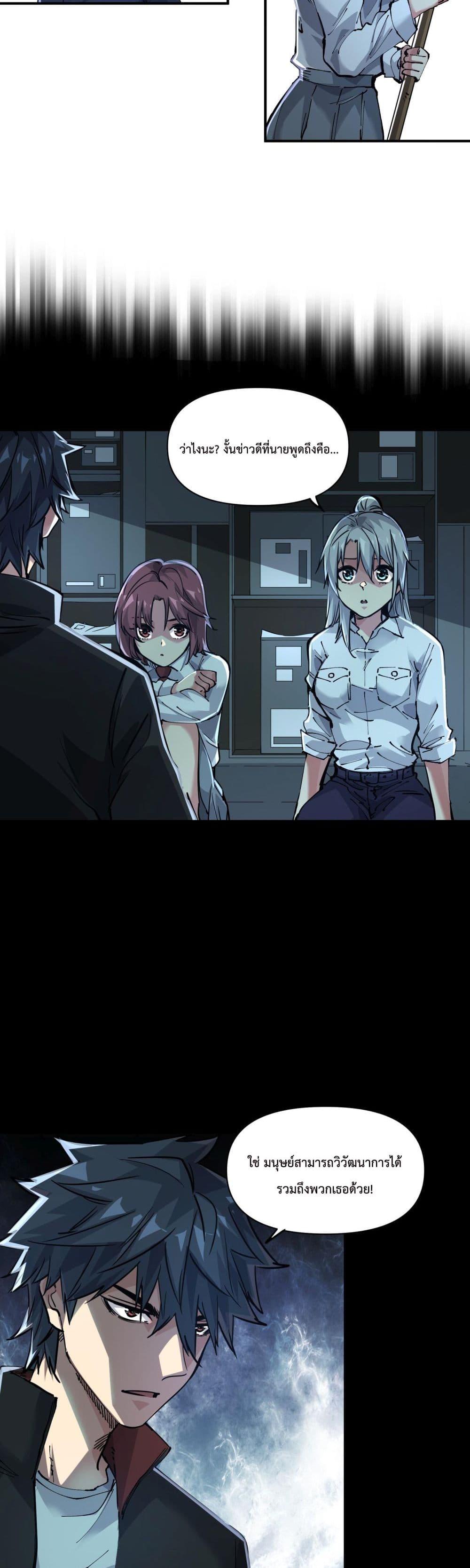 Manga-lc-com อ่านมังงะ อ่านการ์ตูน ออนไลน์ ฟรี The Evolution ตอนที่ 1 2 3 4 5 6 7 8 9 10 11 12 13 14 ฟรี ไม่มีโฆษณา Manga-lc - อ่าน มังงะ อ่าน การ์ตูน ออนไลน์ อ่านมังงะ ฟรี