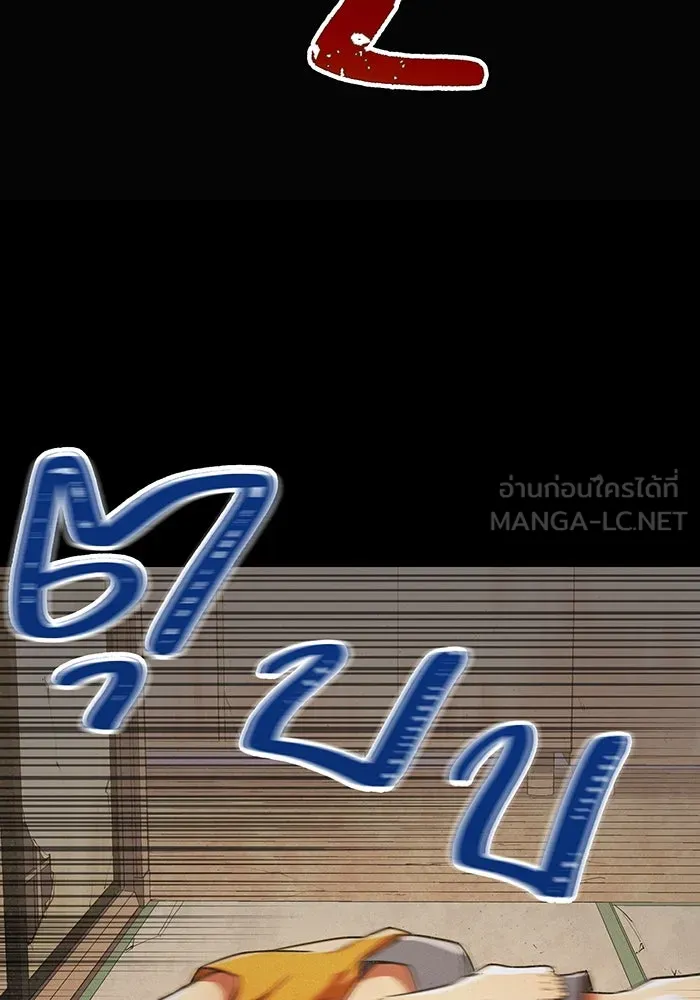 เพลเยอร์เลือดเทวะ ตอนที่ 45 vs อาริอาเกะ ไทกะ ④ รูปที่ 36