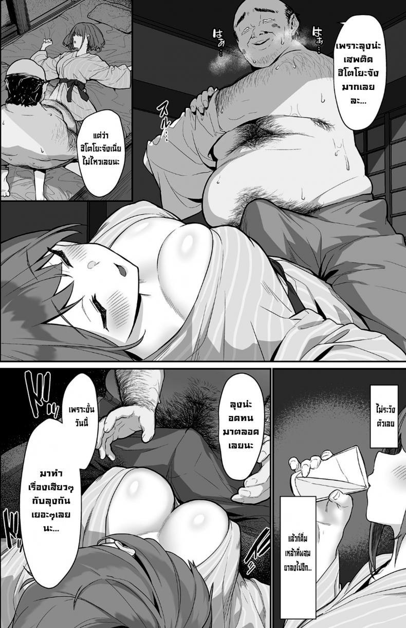 Doujin-Lc- อ่าน โดจิน มังฮวา เกาหลี ญี่ปุ่น จีน แปลไทย ความยากลำบากของฮิโตโยะจัง [Pony Farm (Bonnie)] Hitoyo-chan no Junan ตอนที่ 1 2 3 4 5 6 7 8 9 10 11 12 13 14 ฟรี ไม่มีโฆษณา อ่าน โดจิน Manhwa เกาหลี ญี่ปุ่น จีน เรามีครบ คัดมาให้เน้นๆ โดจิน 18+ รับประกันความฟินโดย  Doujin Lc