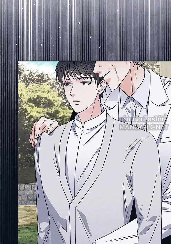 แด่ความเกลียดชัง ตอนที่ 52 รูปที่ 48