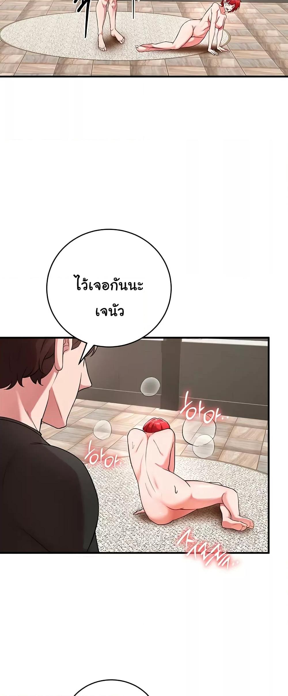 Doujin-Lc- อ่าน โดจิน มังฮวา เกาหลี ญี่ปุ่น จีน แปลไทย The Warrior Dissatisfied with Everyone ตอนที่ 1 2 3 4 5 6 7 8 9 10 11 12 13 14 ฟรี ไม่มีโฆษณา อ่าน โดจิน Manhwa เกาหลี ญี่ปุ่น จีน เรามีครบ คัดมาให้เน้นๆ โดจิน 18+ รับประกันความฟินโดย  Doujin Lc