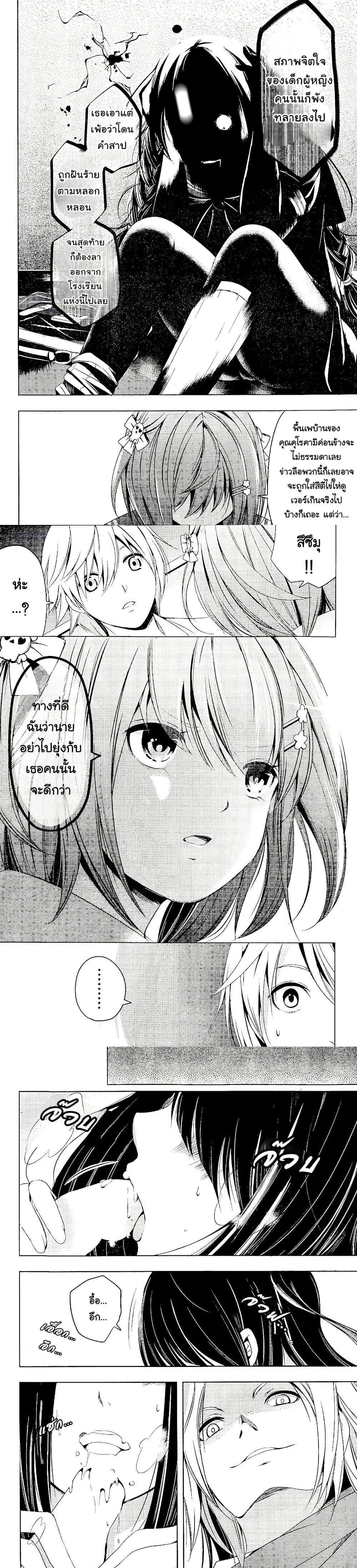 Manga-lc-com อ่านมังงะ อ่านการ์ตูน ออนไลน์ ฟรี Iwaihime ตอนที่ 1 2 3 4 5 6 7 8 9 10 11 12 13 14 ฟรี ไม่มีโฆษณา Manga-lc - อ่าน มังงะ อ่าน การ์ตูน ออนไลน์ อ่านมังงะ ฟรี
