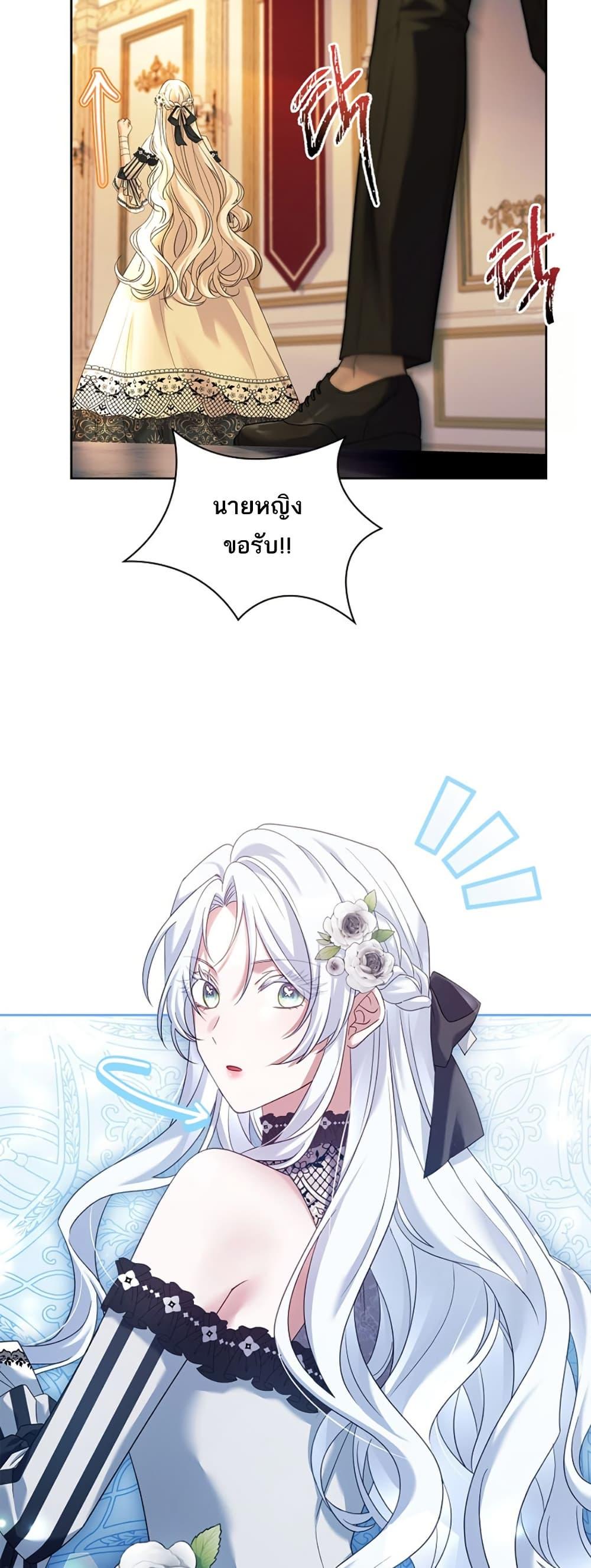 Manga-lc-com อ่านมังงะ อ่านการ์ตูน ออนไลน์ ฟรี Honey, Why Can’t We Get a Divorce ตอนที่ 1 2 3 4 5 6 7 8 9 10 11 12 13 14 ฟรี ไม่มีโฆษณา Manga-lc - อ่าน มังงะ อ่าน การ์ตูน ออนไลน์ อ่านมังงะ ฟรี