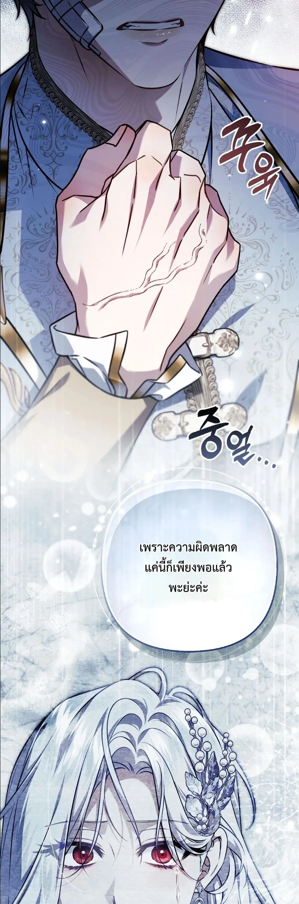 Manga-lc-com อ่านมังงะ อ่านการ์ตูน ออนไลน์ ฟรี The Baddest Villainess Is Back ตอนที่ 1 2 3 4 5 6 7 8 9 10 11 12 13 14 ฟรี ไม่มีโฆษณา Manga-lc - อ่าน มังงะ อ่าน การ์ตูน ออนไลน์ อ่านมังงะ ฟรี