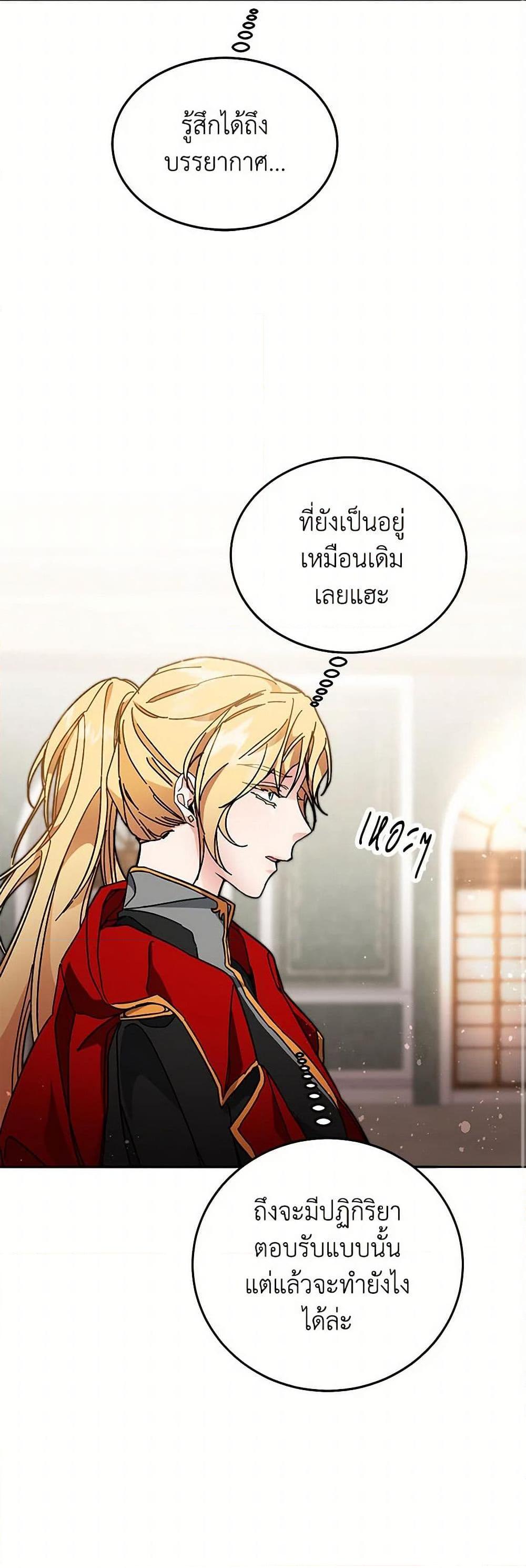Manga-lc-com อ่านมังงะ อ่านการ์ตูน ออนไลน์ ฟรี I’ve Become the Villainous Empress of a Novel ตอนที่ 1 2 3 4 5 6 7 8 9 10 11 12 13 14 ฟรี ไม่มีโฆษณา Manga-lc - อ่าน มังงะ อ่าน การ์ตูน ออนไลน์ อ่านมังงะ ฟรี