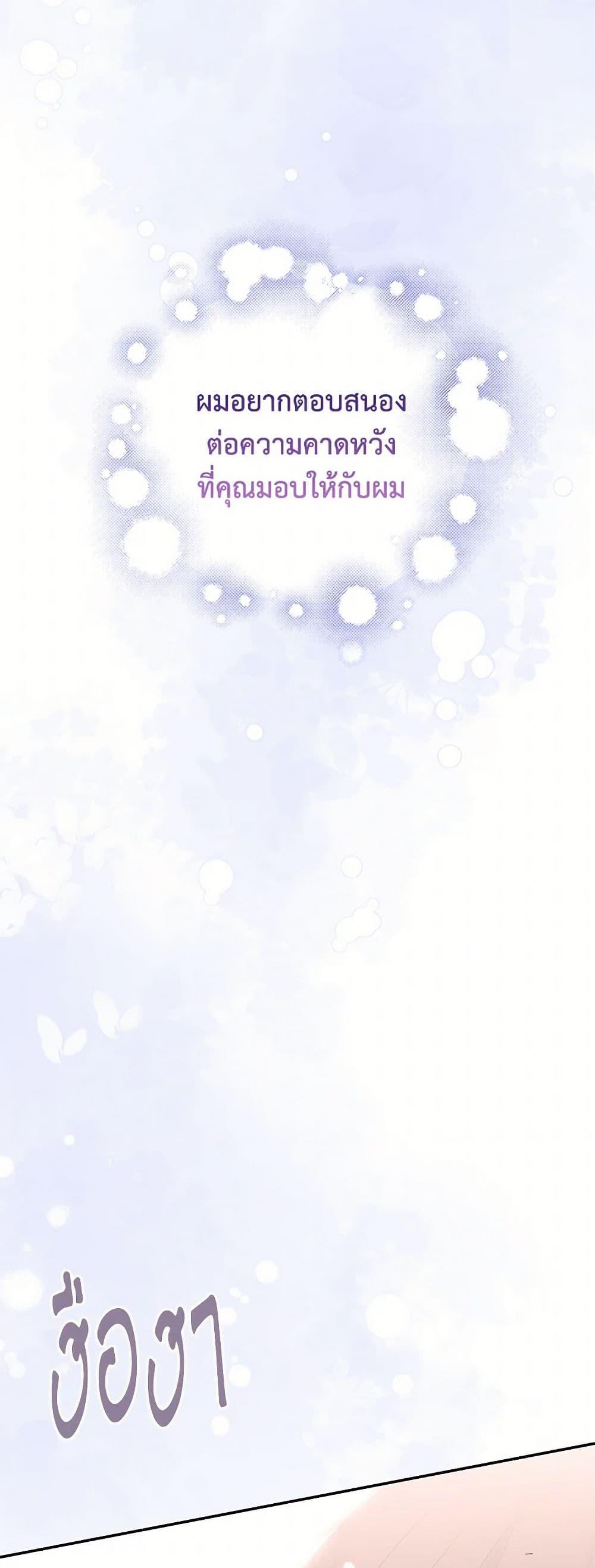 Manga-lc-com อ่านมังงะ อ่านการ์ตูน ออนไลน์ ฟรี Monster Princess ตอนที่ 1 2 3 4 5 6 7 8 9 10 11 12 13 14 ฟรี ไม่มีโฆษณา Manga-lc - อ่าน มังงะ อ่าน การ์ตูน ออนไลน์ อ่านมังงะ ฟรี