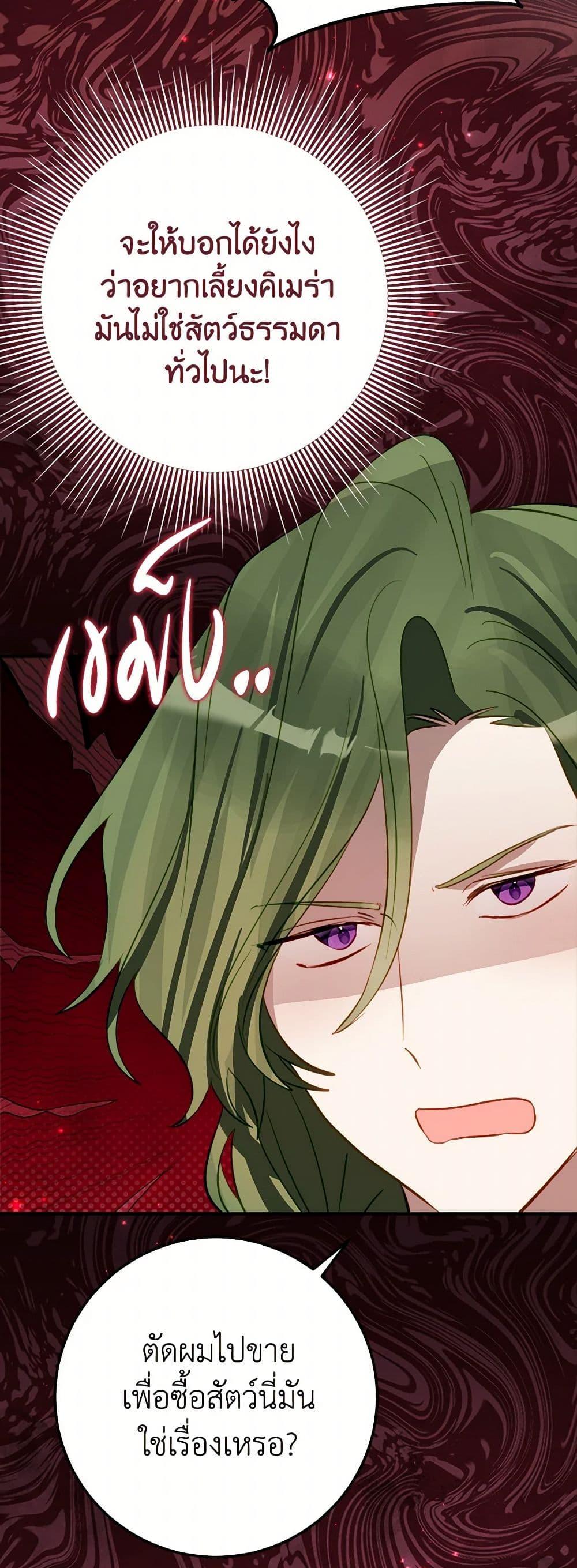 Manga-lc-com อ่านมังงะ อ่านการ์ตูน ออนไลน์ ฟรี The Doomed House’s Contract Daughter ตอนที่ 1 2 3 4 5 6 7 8 9 10 11 12 13 14 ฟรี ไม่มีโฆษณา Manga-lc - อ่าน มังงะ อ่าน การ์ตูน ออนไลน์ อ่านมังงะ ฟรี