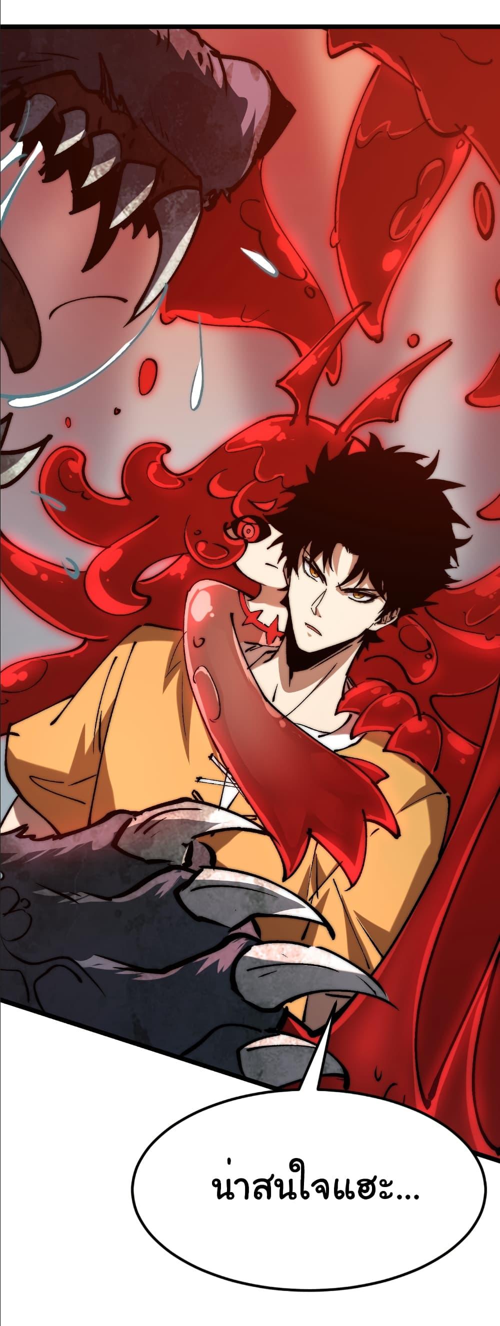 Manga-lc-com อ่านมังงะ อ่านการ์ตูน ออนไลน์ ฟรี Summon the devil, I am the abyss ตอนที่ 1 2 3 4 5 6 7 8 9 10 11 12 13 14 ฟรี ไม่มีโฆษณา Manga-lc - อ่าน มังงะ อ่าน การ์ตูน ออนไลน์ อ่านมังงะ ฟรี