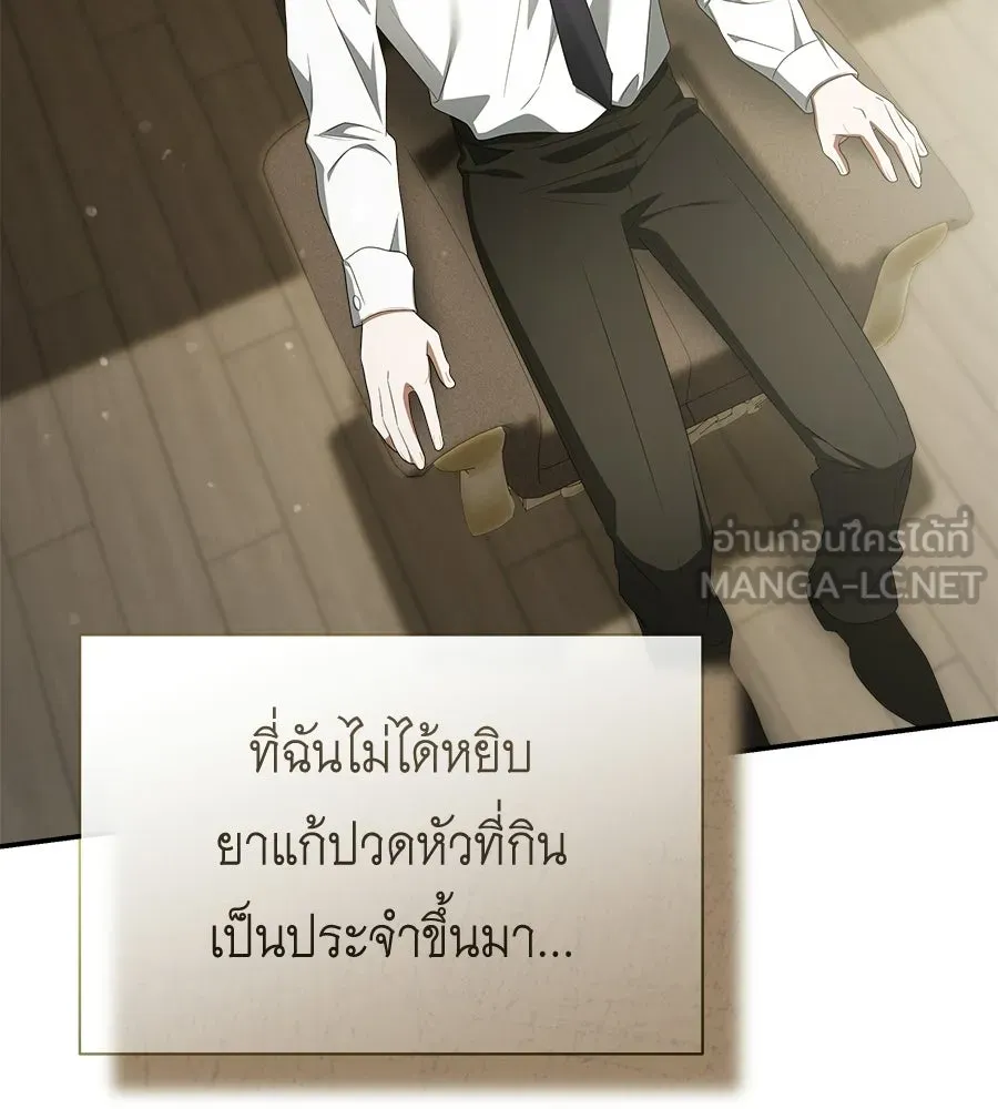 สัญญารักฉบับสุดท้าย ตอนที่ 25 รูปที่ 51