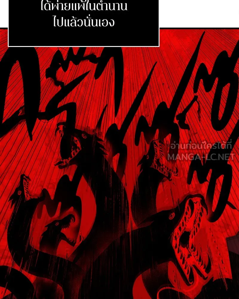 Omniscient Reader อ่านชะตาวันสิ้นโลก ตอนที่ 25 เหล่าผู้เผชิญหน้ากับเทพเจ้า (7 รูปที่ 72