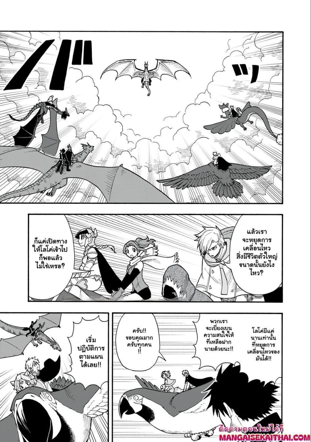 Manga-lc-com อ่านมังงะ อ่านการ์ตูน ออนไลน์ ฟรี Boku igai Zennin Tenseisha ka yo! ตอนที่ 1 2 3 4 5 6 7 8 9 10 11 12 13 14 ฟรี ไม่มีโฆษณา Manga-lc - อ่าน มังงะ อ่าน การ์ตูน ออนไลน์ อ่านมังงะ ฟรี