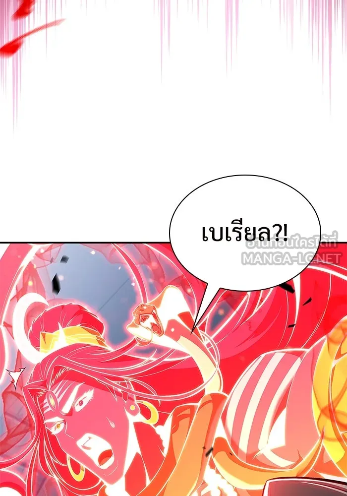 ผู้เล่นหน้าใหม่เลเวลแมกซ์ ตอนที่ 154 เทพชั้นสูง รูปที่ 30
