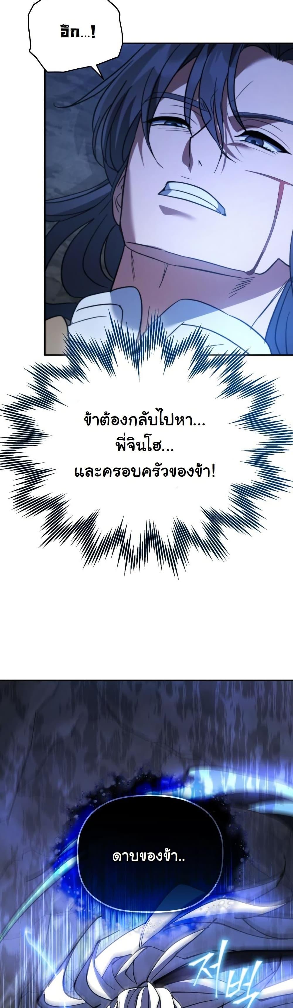 Manga-lc-com อ่านมังงะ อ่านการ์ตูน ออนไลน์ ฟรี The Youngest Son of the Eunhae Merchant Group ตอนที่ 1 2 3 4 5 6 7 8 9 10 11 12 13 14 ฟรี ไม่มีโฆษณา Manga-lc - อ่าน มังงะ อ่าน การ์ตูน ออนไลน์ อ่านมังงะ ฟรี