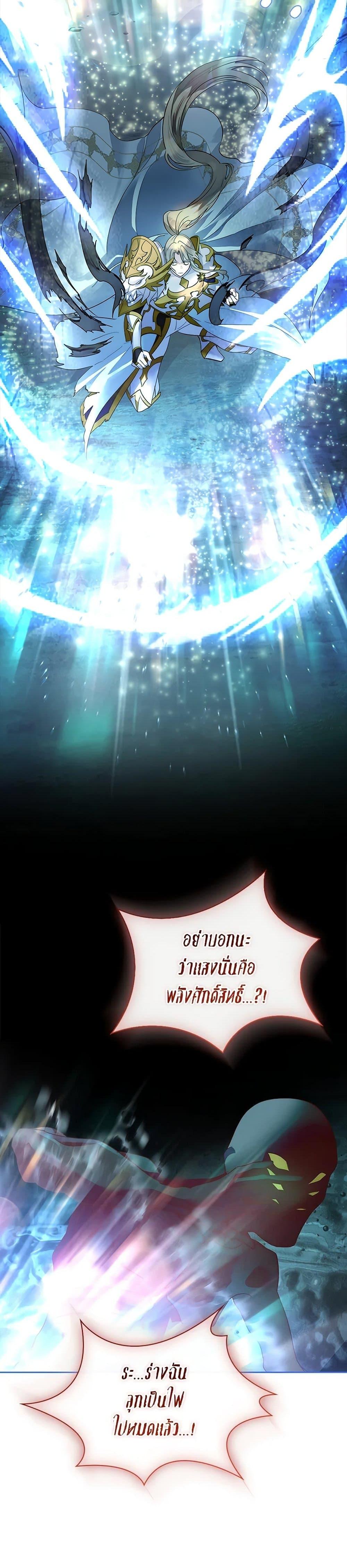 Manga-lc-com อ่านมังงะ อ่านการ์ตูน ออนไลน์ ฟรี I Raised the Nine-Tailed Fox Wrongly ตอนที่ 1 2 3 4 5 6 7 8 9 10 11 12 13 14 ฟรี ไม่มีโฆษณา Manga-lc - อ่าน มังงะ อ่าน การ์ตูน ออนไลน์ อ่านมังงะ ฟรี