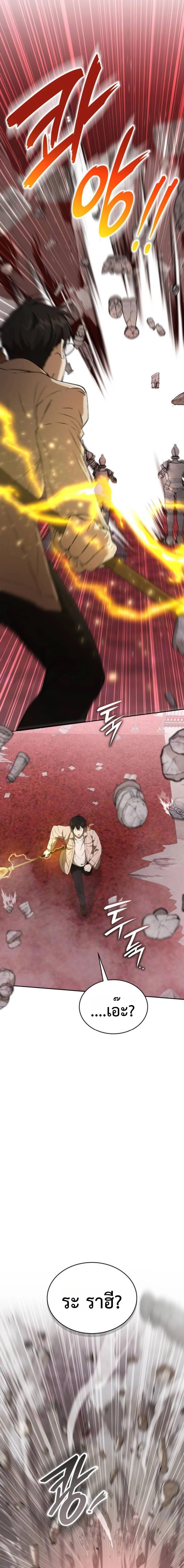 Manga-lc-com อ่านมังงะ อ่านการ์ตูน ออนไลน์ ฟรี Divine Beast Kindergarten ตอนที่ 1 2 3 4 5 6 7 8 9 10 11 12 13 14 ฟรี ไม่มีโฆษณา Manga-lc - อ่าน มังงะ อ่าน การ์ตูน ออนไลน์ อ่านมังงะ ฟรี