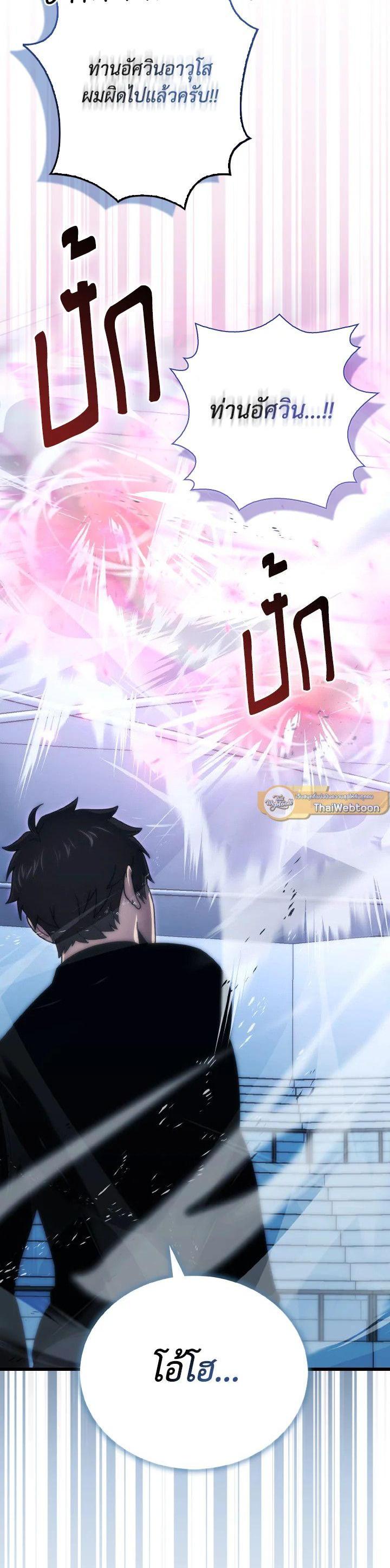 Manga-lc-com อ่านมังงะ อ่านการ์ตูน ออนไลน์ ฟรี The Demon King Levels Up ตอนที่ 1 2 3 4 5 6 7 8 9 10 11 12 13 14 ฟรี ไม่มีโฆษณา Manga-lc - อ่าน มังงะ อ่าน การ์ตูน ออนไลน์ อ่านมังงะ ฟรี