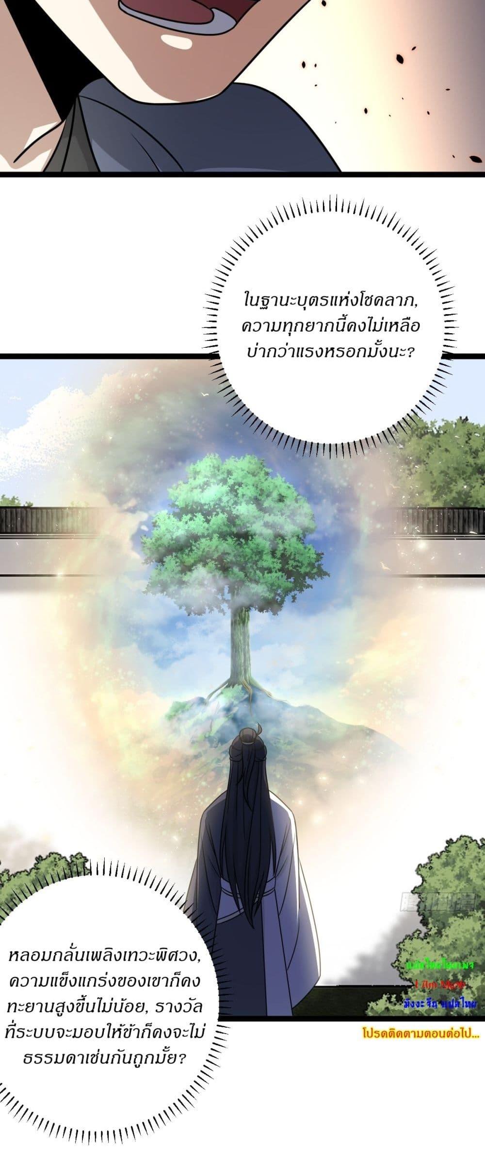 Manga-lc-com อ่านมังงะ อ่านการ์ตูน ออนไลน์ ฟรี Invincible After a Hundred Years of Seclusion ตอนที่ 1 2 3 4 5 6 7 8 9 10 11 12 13 14 ฟรี ไม่มีโฆษณา Manga-lc - อ่าน มังงะ อ่าน การ์ตูน ออนไลน์ อ่านมังงะ ฟรี