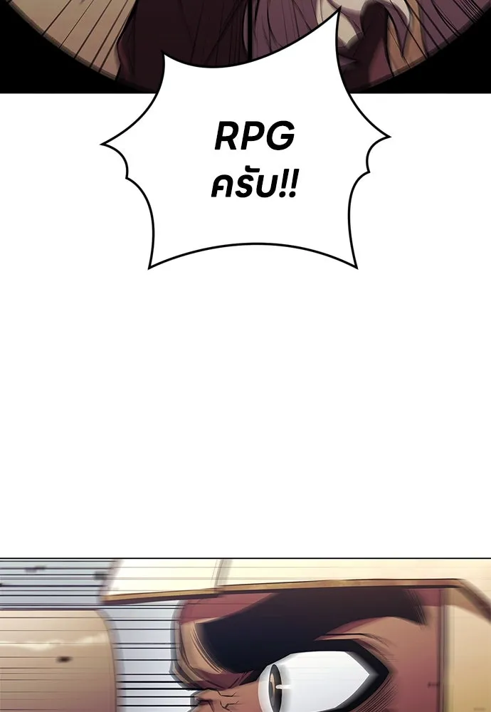 อัยการสายโหด ตอนที่ 1 รูปที่ 22