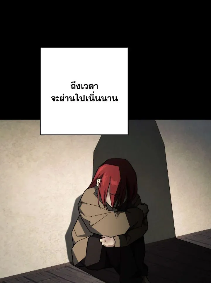 The Hero Returns ตอนที่ ตอนที่ 103 รูปที่ 4