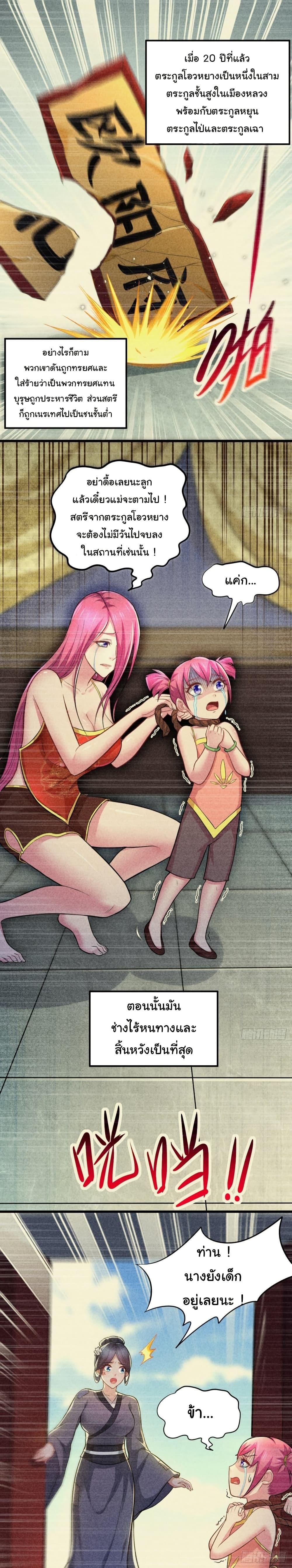 Manga-lc-com อ่านมังงะ อ่านการ์ตูน ออนไลน์ ฟรี Immortal Husband on The Earth ตอนที่ 1 2 3 4 5 6 7 8 9 10 11 12 13 14 ฟรี ไม่มีโฆษณา Manga-lc - อ่าน มังงะ อ่าน การ์ตูน ออนไลน์ อ่านมังงะ ฟรี