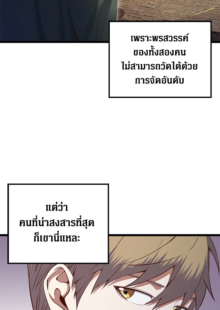Manga-lc-com อ่านมังงะ อ่านการ์ตูน ออนไลน์ ฟรี The Lord of Coins ตอนที่ 1 2 3 4 5 6 7 8 9 10 11 12 13 14 ฟรี ไม่มีโฆษณา Manga-lc - อ่าน มังงะ อ่าน การ์ตูน ออนไลน์ อ่านมังงะ ฟรี