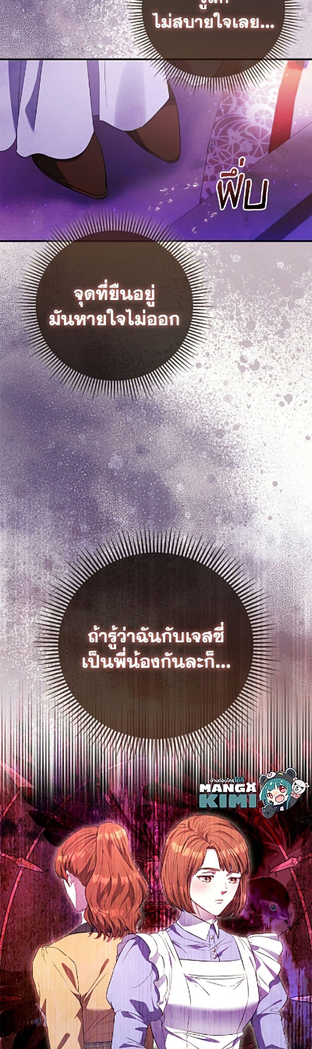 Manga-lc-com อ่านมังงะ อ่านการ์ตูน ออนไลน์ ฟรี I’m the Princess of All ตอนที่ 1 2 3 4 5 6 7 8 9 10 11 12 13 14 ฟรี ไม่มีโฆษณา Manga-lc - อ่าน มังงะ อ่าน การ์ตูน ออนไลน์ อ่านมังงะ ฟรี