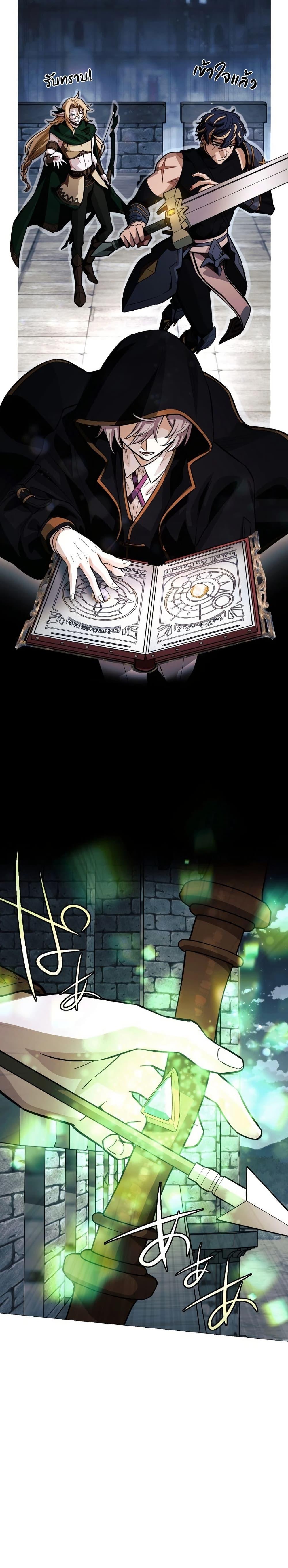 Manga-lc-com อ่านมังงะ อ่านการ์ตูน ออนไลน์ ฟรี The Divine-Eyed Grimoire Mage Jewel Saga ตอนที่ 1 2 3 4 5 6 7 8 9 10 11 12 13 14 ฟรี ไม่มีโฆษณา Manga-lc - อ่าน มังงะ อ่าน การ์ตูน ออนไลน์ อ่านมังงะ ฟรี