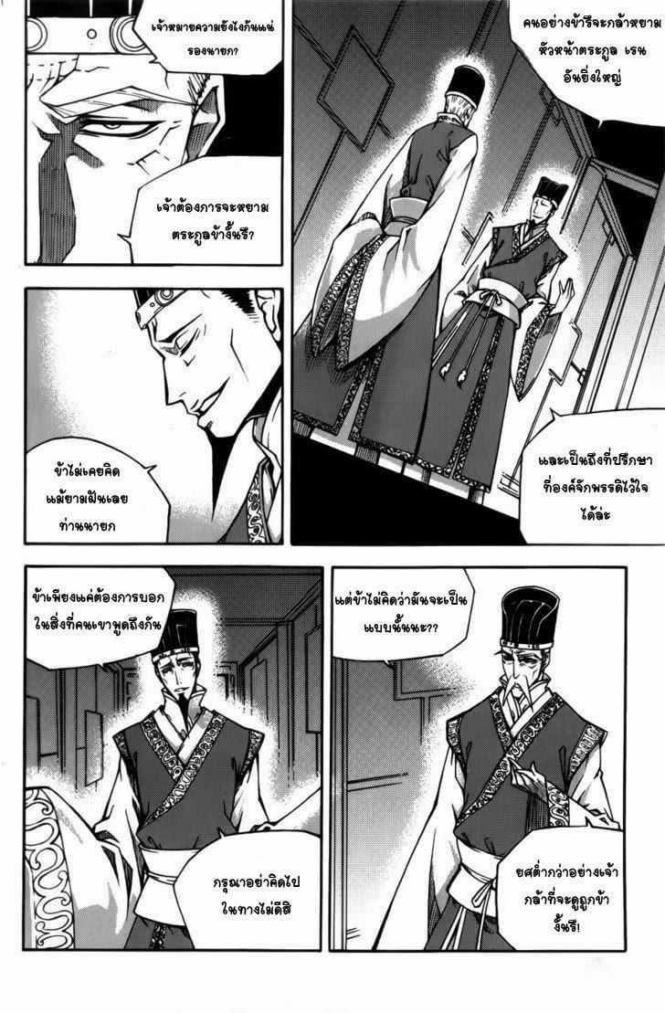 Manga-lc-com อ่านมังงะ อ่านการ์ตูน ออนไลน์ ฟรี WITCH HUNTER ตอนที่ 1 2 3 4 5 6 7 8 9 10 11 12 13 14 ฟรี ไม่มีโฆษณา Manga-lc - อ่าน มังงะ อ่าน การ์ตูน ออนไลน์ อ่านมังงะ ฟรี