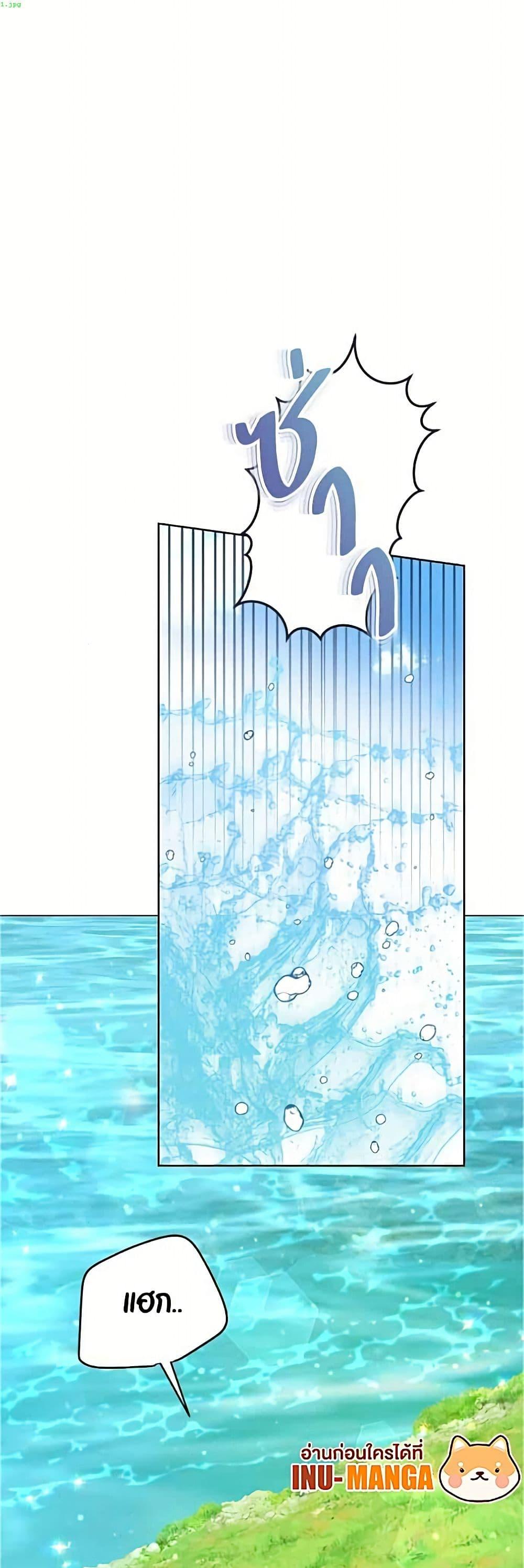 Manga-lc-com อ่านมังงะ อ่านการ์ตูน ออนไลน์ ฟรี Became the Duke’s Male Servant ตอนที่ 1 2 3 4 5 6 7 8 9 10 11 12 13 14 ฟรี ไม่มีโฆษณา Manga-lc - อ่าน มังงะ อ่าน การ์ตูน ออนไลน์ อ่านมังงะ ฟรี