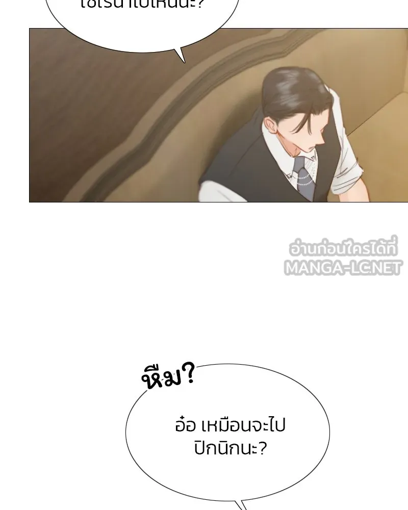 เซเรน่า ตอนที่ 9 รูปที่ 123