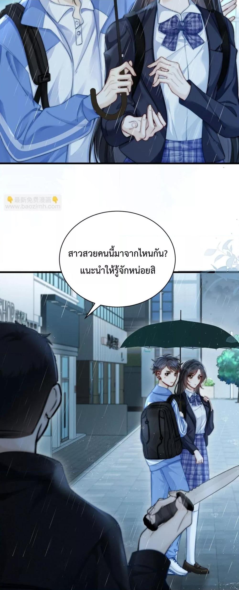 Manga-lc-com อ่านมังงะ อ่านการ์ตูน ออนไลน์ ฟรี CanYouHearMe ตอนที่ 1 2 3 4 5 6 7 8 9 10 11 12 13 14 ฟรี ไม่มีโฆษณา Manga-lc - อ่าน มังงะ อ่าน การ์ตูน ออนไลน์ อ่านมังงะ ฟรี