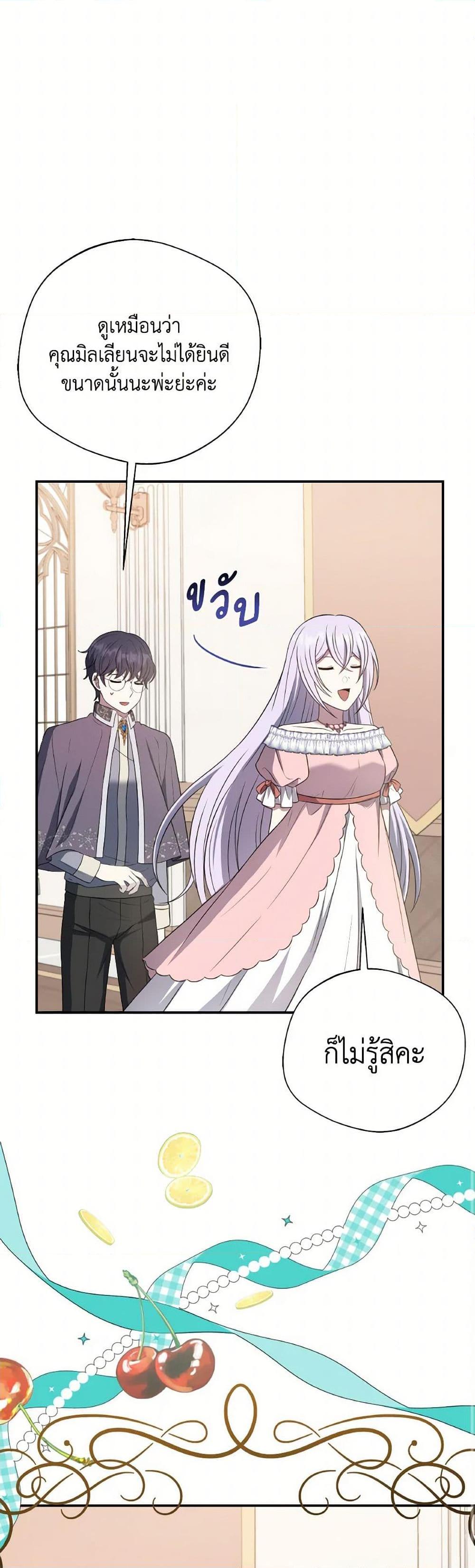 Manga-lc-com อ่านมังงะ อ่านการ์ตูน ออนไลน์ ฟรี I Became The Older Sister of A Regretful Male Lead ตอนที่ 1 2 3 4 5 6 7 8 9 10 11 12 13 14 ฟรี ไม่มีโฆษณา Manga-lc - อ่าน มังงะ อ่าน การ์ตูน ออนไลน์ อ่านมังงะ ฟรี