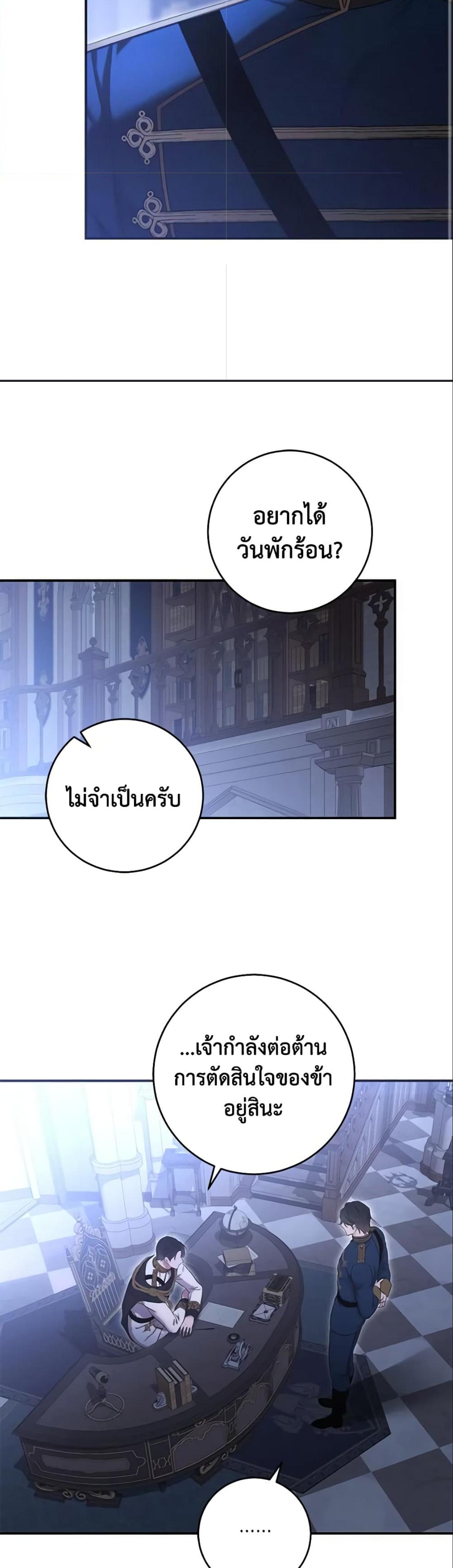 Manga-lc-com อ่านมังงะ อ่านการ์ตูน ออนไลน์ ฟรี I Fell into a Reverse Harem Game! ตอนที่ 1 2 3 4 5 6 7 8 9 10 11 12 13 14 ฟรี ไม่มีโฆษณา Manga-lc - อ่าน มังงะ อ่าน การ์ตูน ออนไลน์ อ่านมังงะ ฟรี