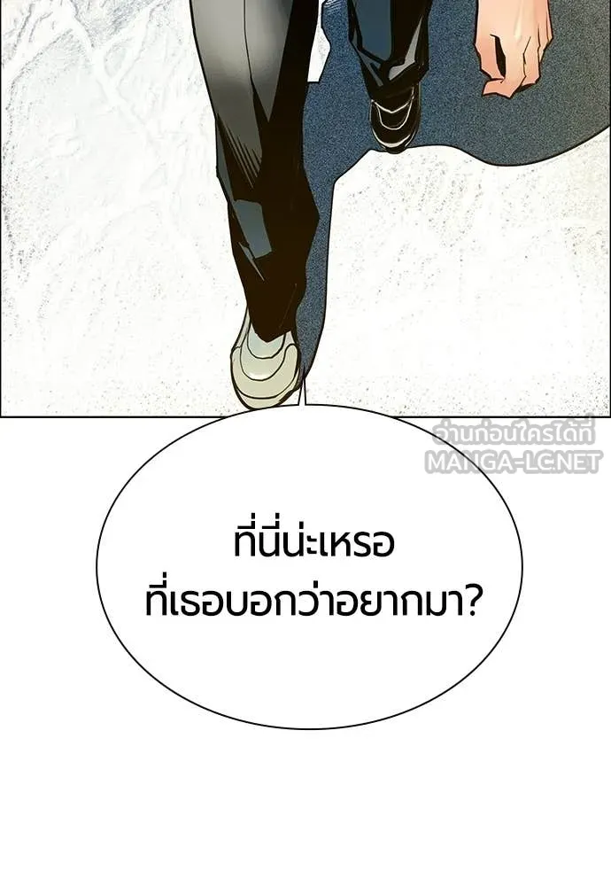 Jungle Juice ตอนที่ 177 รูปที่ 45