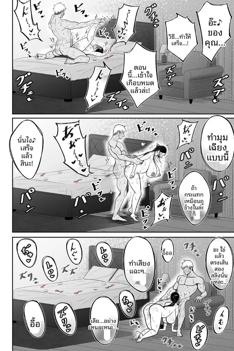 Doujin-Lc- อ่าน โดจิน มังฮวา เกาหลี ญี่ปุ่น จีน แปลไทย ช่วยโอบกอดและดูแลภรรยาของผมที (Bekkou Kansoku) ตอนที่ 1 2 3 4 5 6 7 8 9 10 11 12 13 14 ฟรี ไม่มีโฆษณา อ่าน โดจิน Manhwa เกาหลี ญี่ปุ่น จีน เรามีครบ คัดมาให้เน้นๆ โดจิน 18+ รับประกันความฟินโดย  Doujin Lc