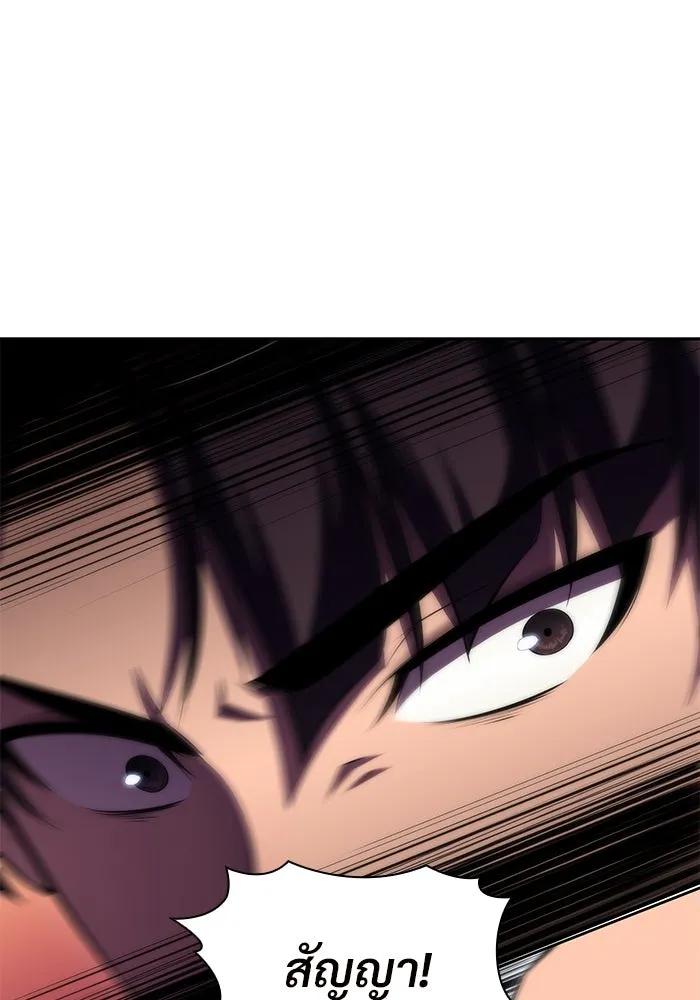 ผู้เล่นหน้าใหม่เลเวลแมกซ์ ตอนที่ 74 กระจกทลายอาณาเขต (1) รูปที่ 164