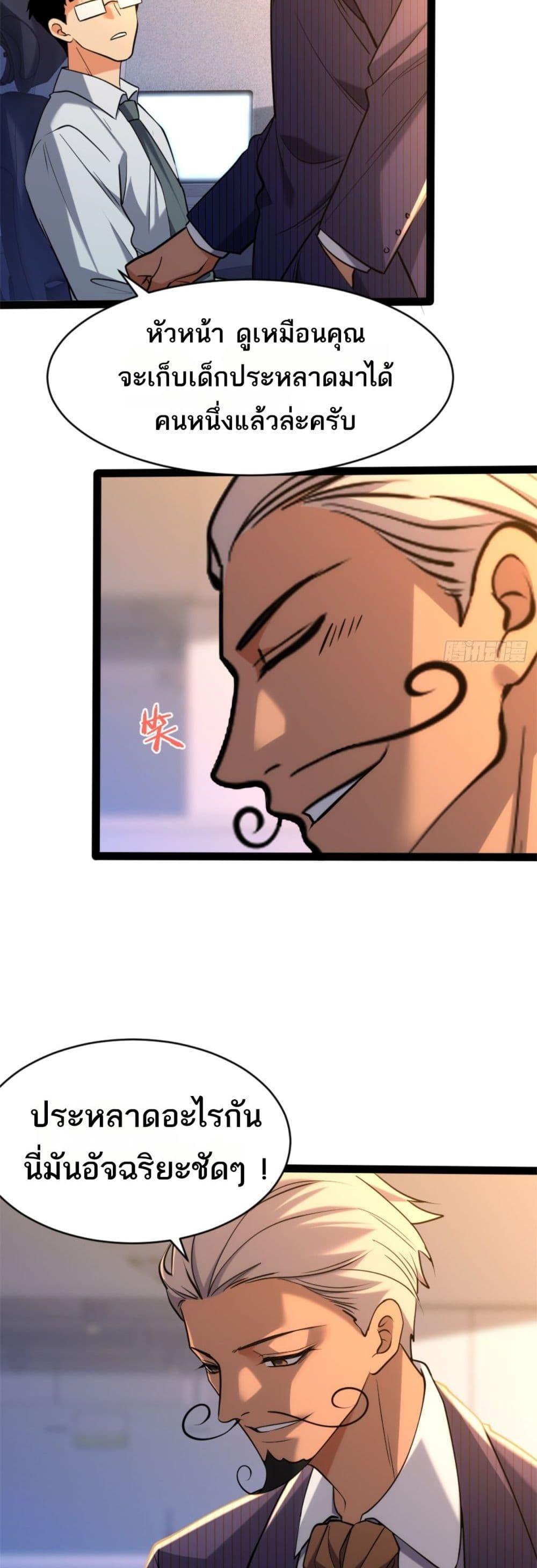 Manga-lc-com อ่านมังงะ อ่านการ์ตูน ออนไลน์ ฟรี Spirit Realm Walker ตอนที่ 1 2 3 4 5 6 7 8 9 10 11 12 13 14 ฟรี ไม่มีโฆษณา Manga-lc - อ่าน มังงะ อ่าน การ์ตูน ออนไลน์ อ่านมังงะ ฟรี