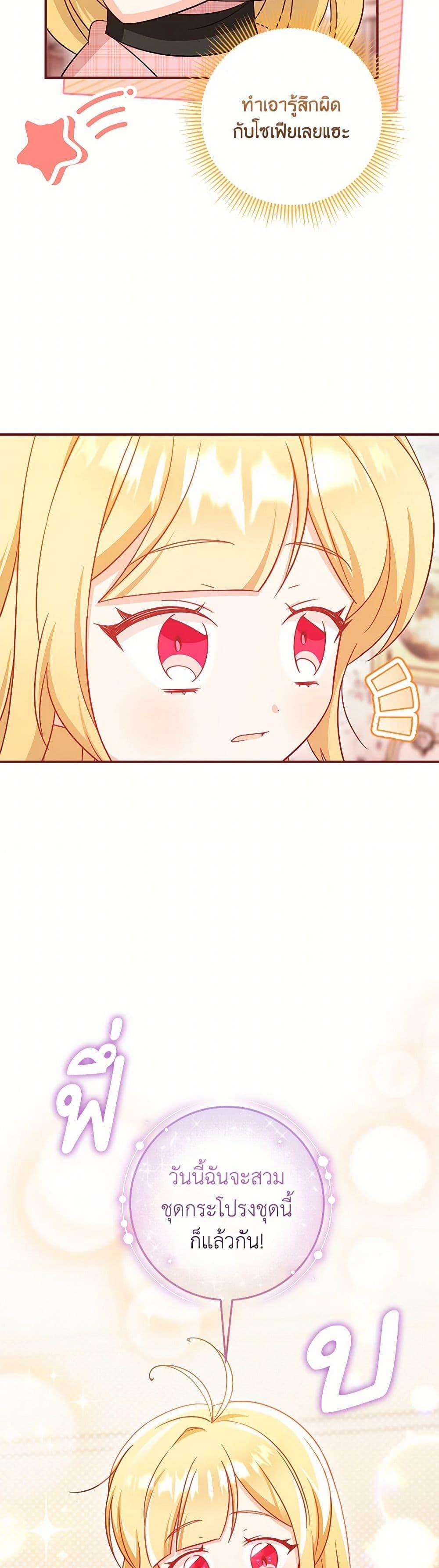 Manga-lc-com อ่านมังงะ อ่านการ์ตูน ออนไลน์ ฟรี Baby Pharmacist Princess ตอนที่ 1 2 3 4 5 6 7 8 9 10 11 12 13 14 ฟรี ไม่มีโฆษณา Manga-lc - อ่าน มังงะ อ่าน การ์ตูน ออนไลน์ อ่านมังงะ ฟรี