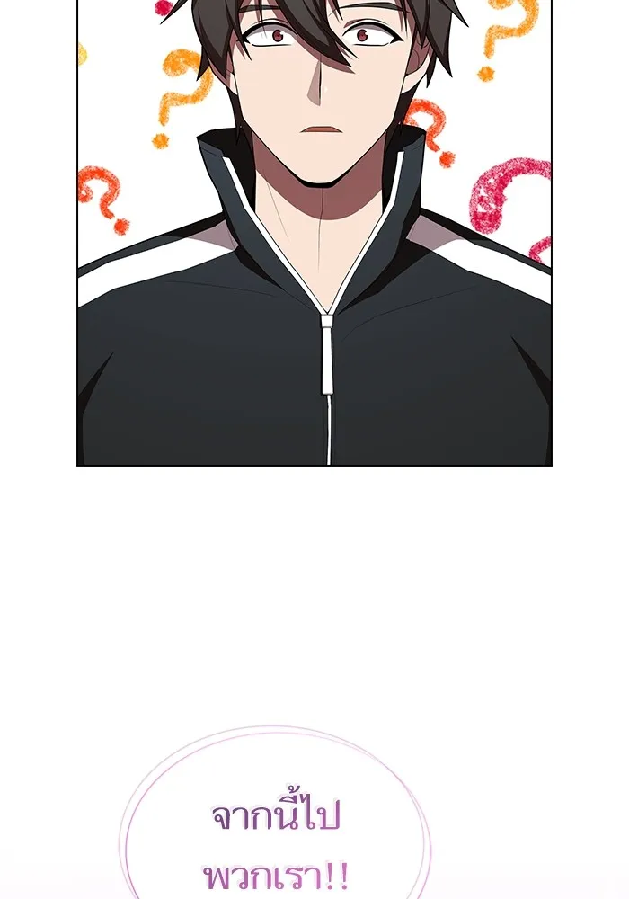 ผู้เล่นขั้นเทพแห่งหอคอยฝึกสอน ตอนที่ 151 รูปที่ 58